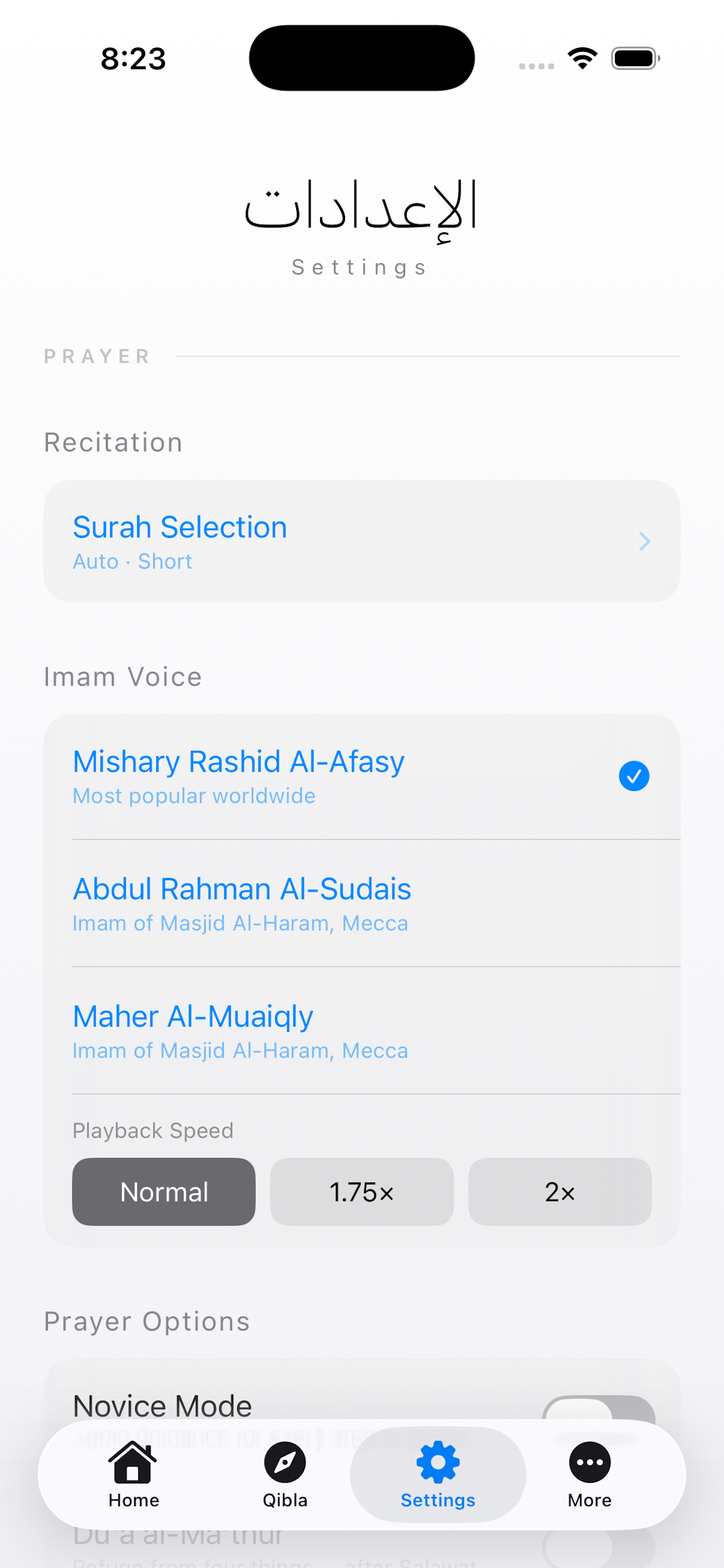 App settings screen