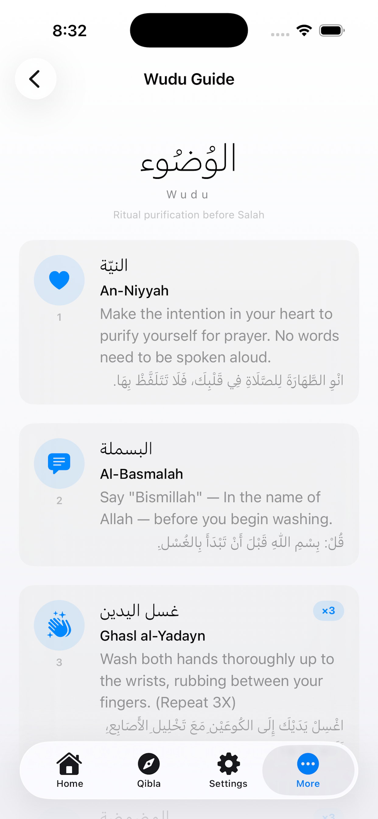 Wudu guide showing step-by-step purification instructions
